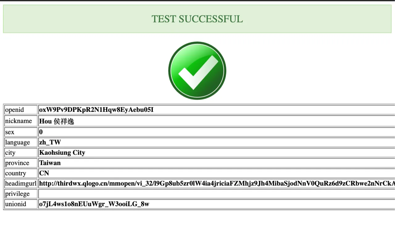 wordpress wechat social login Test Configuration