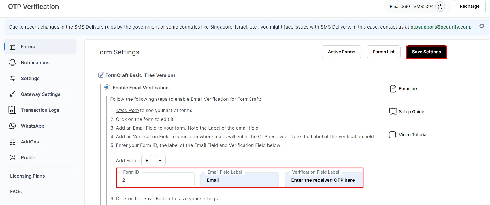 무료 OTP 검증 formcraft 기본 - 이메일 필드 라벨 입력